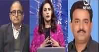 Spot Light (Zardari Kal Kia Elan Karein Ge?) – 26th December 2016