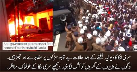 Sri Lanka: protesters set ministers' homes on fire as economic crisis deepens