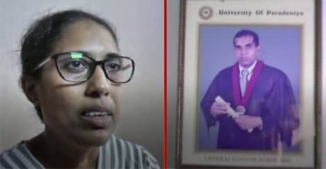 Sri Lankan citizen's wife demands justice from Pakistan & Sri Lanka's government