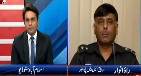 SSP Rao Anwar's Reaction on His Suspension After Press Conference Against MQM