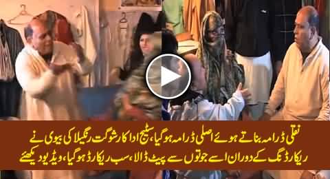 Stage Artist Shaukat Rangeela's Angry Wife Beats Husband During Play In Theater