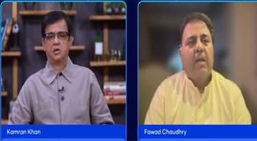 State and Imran Khan Tensions Easing? Inside Story with Fawad Chaudhary