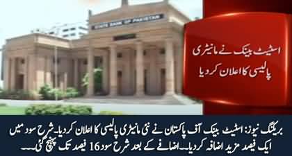State Bank of Pakistan announced new monetary policy, increases interest rates by 1 percent