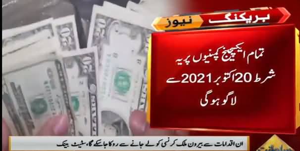 State Bank In Action To Stop Dollars Smuggling From Pakistan To Afghanistan