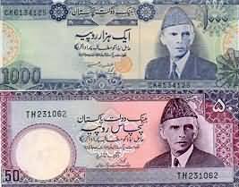 State Bank of Pakistan orders All the Banks for not issuing the old Notes of 50, 1000 Rs from 1st November