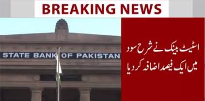 State Bank raises policy rate by 100bps to record high of 21%