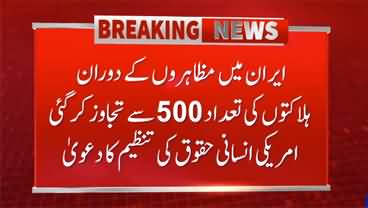 State crackdown kills more than 500 protestors in Iran