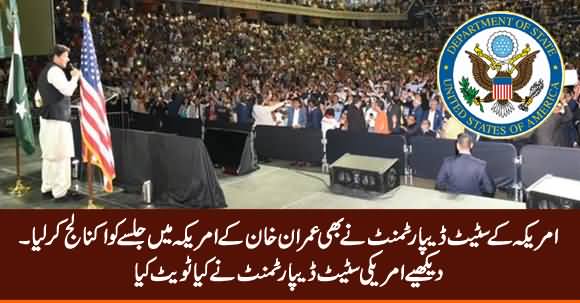 State Department of America Acknowledges Imran Khan's Jalsa At Washington DC