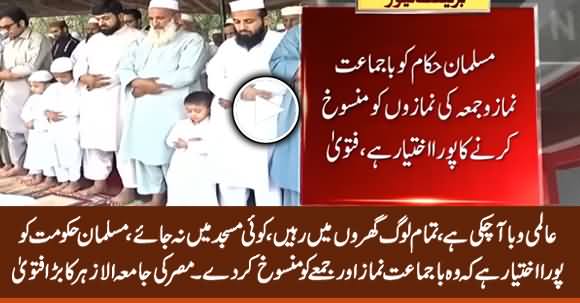 Stay At Homes, Don't Go To Mosques - Jamia Al-Azhar of Egypt Issues Fatwa