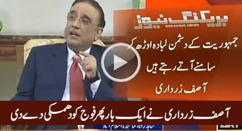 Stay In Your Limits - Asif Zardari Once Again Threatens Pakistan Army & Rangers