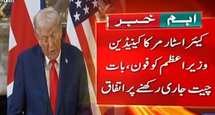 World is silent on Trump's appeal to send ships to open the Strait of Hormuz