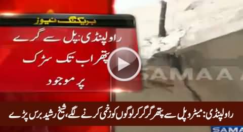 Stones Falling From Metro Bus Bridge, Sheikh Rasheed Blasts on PMLN