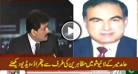Stones Thrown At Hamid Mir by Protesters in Live Transmission of Capital Talk