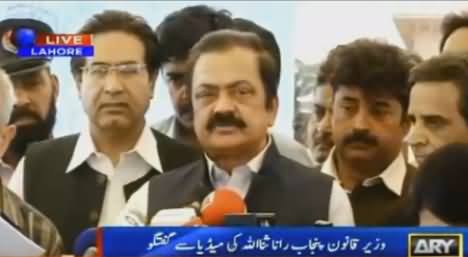 Stop Doing Dances in PTI Jalsas Otherwise Women Harassment Will Continue - Rana Sanaullah