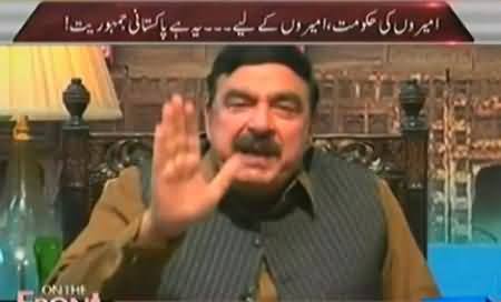 Stop Me, If You Can - Sheikh Rasheed Challenges Khawaja Saad Rafique