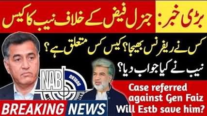 Story of a case referred to NAB against General (R) Faiz, Will Establishment save him? Details by Ansar Abbasi