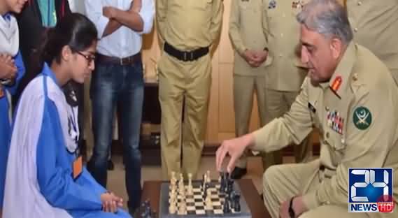 Story of The Girl Who Played Chess With Army Chief General Qamar Javed Bajwa