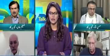 Straight Talk (Ban on PTI, Decision Made | Punjab Govt Warning) - 9th December 2025