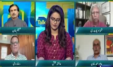 Straight Talk (Budget 2026: Govt Failed To Deliver | Inflation Hike In Pakistan) - 26th May 2026