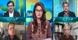 Straight Talk (Donald Trump's Threat | Banu Cantt Attack Details) - 5th March 2025