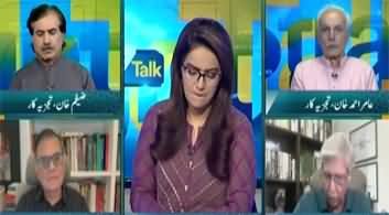 Straight Talk (Field Marshal Asim Munir lands in Iran) - 15th April 2026