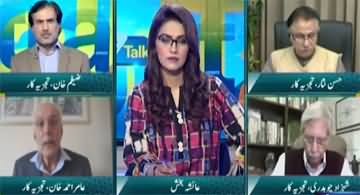 Straight Talk (Imran Khan's Eye Health | Key Meeting in Adiala) - 17th February 2026