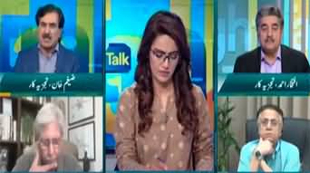 Straight Talk (Trump's Intervention: Ceasefire B/W Israel & Iran) - 24th June 2025