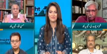 Straight Talk with Ayesha Bakhsh (Audio Leaks Commission) - 22nd May 2023