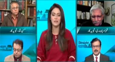 Straight Talk with Ayesha Bakhsh (Caretaker CM Punjab) - 17th January 2023