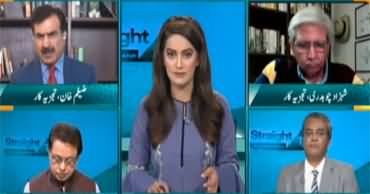 Straight Talk with Ayesha Bakhsh (Case In Supreme Court) - 23rd February 2023