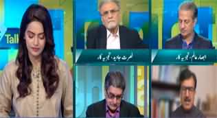 Straight Talk With Ayesha Bakhsh (Chairman PAC Issue) - 24th April 2024