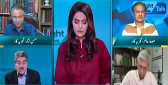 Straight Talk With Ayesha Bakhsh (Chairman Senate Election) - 9th April 2024