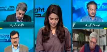 Straight Talk With Ayesha Bakhsh (Economic Challenges) - 21st March 2024