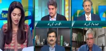 Straight Talk With Ayesha Bakhsh (Economic Plan) - 25th April 2024