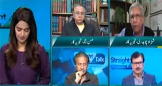 Straight Talk With Ayesha Bakhsh (Economy And IMF) - 18th March 2024