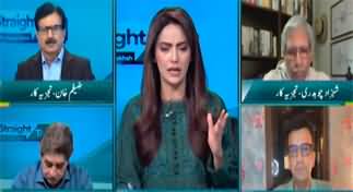 Straight Talk With Ayesha Bakhsh (ECP's Judgement About PTI) - 23rd November 2023