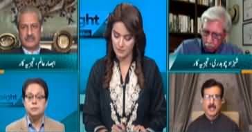 Straight Talk with Ayesha Bakhsh (ECP's Review Petition) - 3rd May 2023
