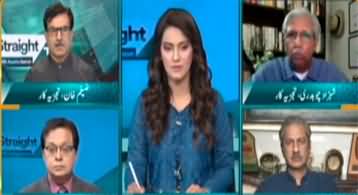 Straight Talk with Ayesha Bakhsh (ECP To Follow Supreme Court Verdict) - 5th April 2023