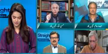 Straight Talk With Ayesha Bakhsh (Election 2024) - 29th January 2024