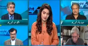 Straight Talk With Ayesha Bakhsh (Election 2024) - 31st January 2024