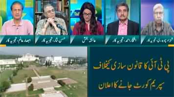Straight Talk With Ayesha Bakhsh (Election Act Amendment) - 6th August 2024