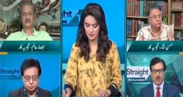 Straight Talk with Ayesha Bakhsh (Election Funds Issue) - 17th April 2023