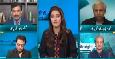 Straight Talk with Ayesha Bakhsh (Elections Being Delayed?) - 22nd February 2023