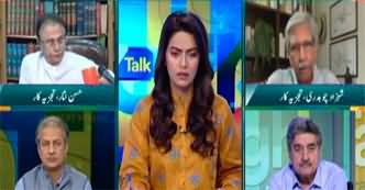 Straight Talk With Ayesha Bakhsh (Faizabad Dharna Case) - 16th April 2024