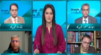 Straight Talk with Ayesha Bakhsh (How Will Be 2023 For Pakistan?) - 2nd January 2023