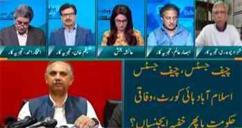 Straight Talk With Ayesha Bakhsh (IHC Judges Letter) - 27th March 2024