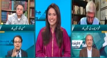 Straight Talk with Ayesha Bakhsh (Imran Khan Cases) - 7th March 2023