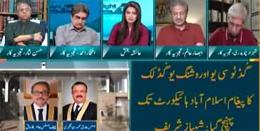Straight Talk With Ayesha Bakhsh (Imran Khan Gets Relief) - 29th August 2023