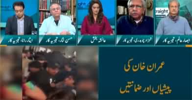 Straight Talk with Ayesha Bakhsh (Imran Khan In Courts) - 28th February 2023