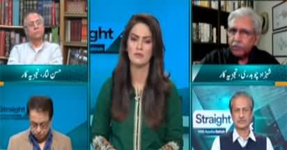 Straight Talk with Ayesha Bakhsh (Imran Khan Ki Adalat Paishi) - 20th February 2023